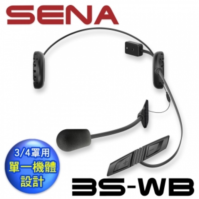 SENA 3S-WB
