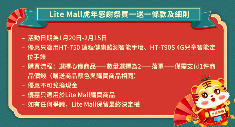 规则说明.jpg